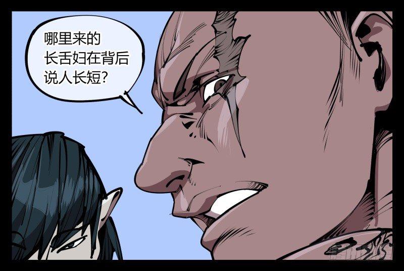 五十九，各方势力32