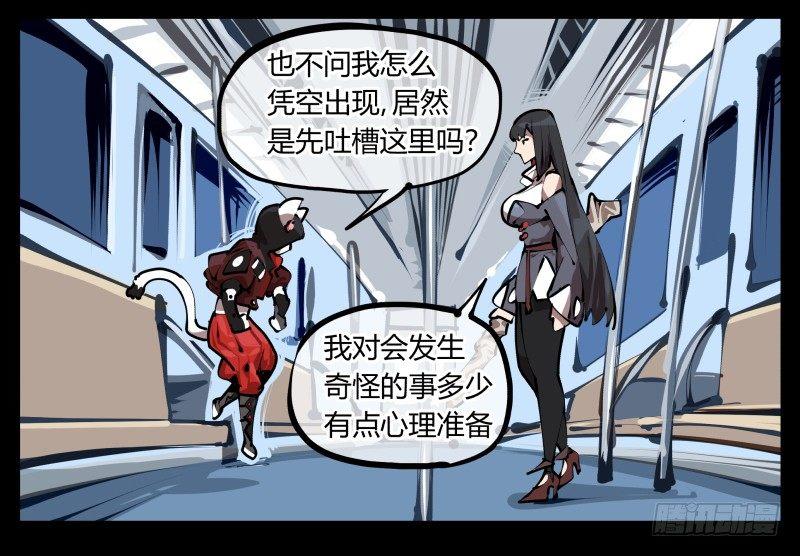 二十七，言苦 无音19