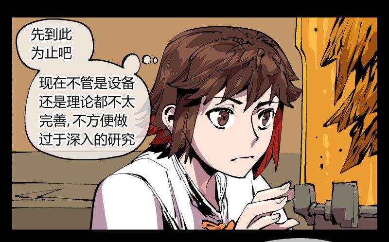 九十六，镜湖祠11
