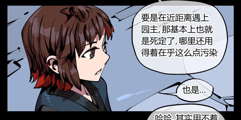 八十八，锻心23