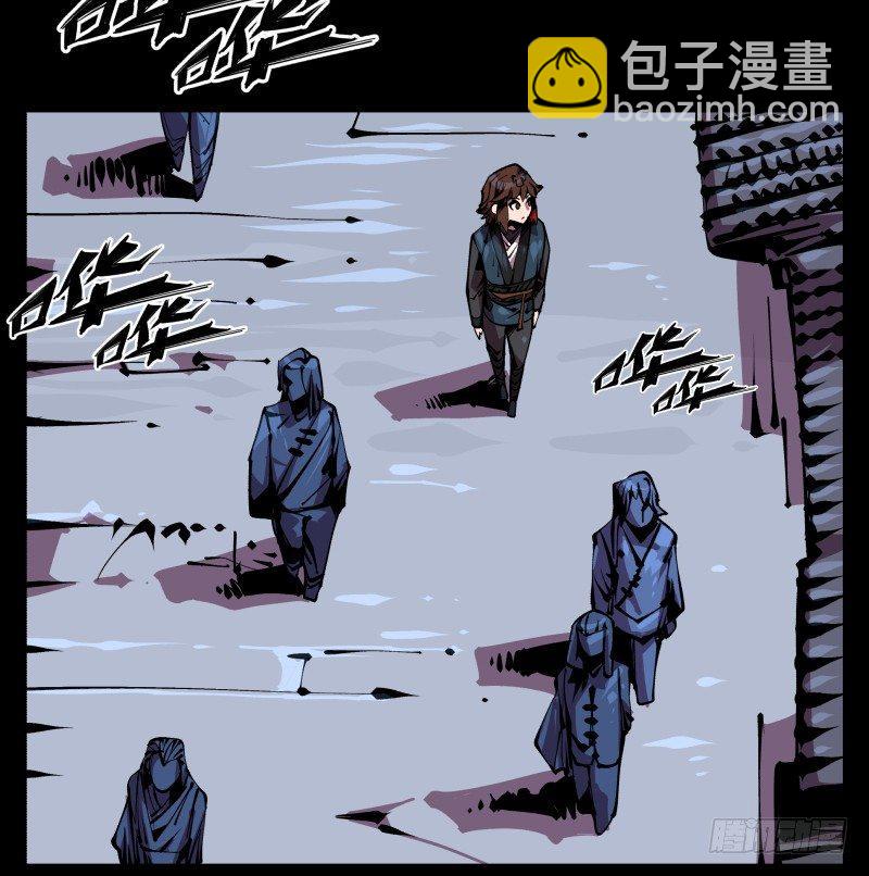 八十八，锻心3