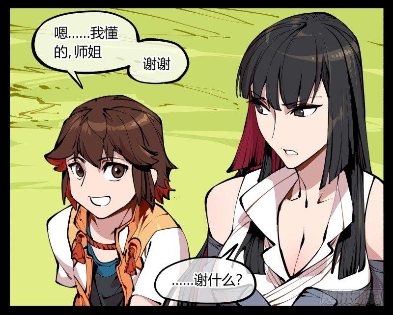 十二，这里只有恶意29