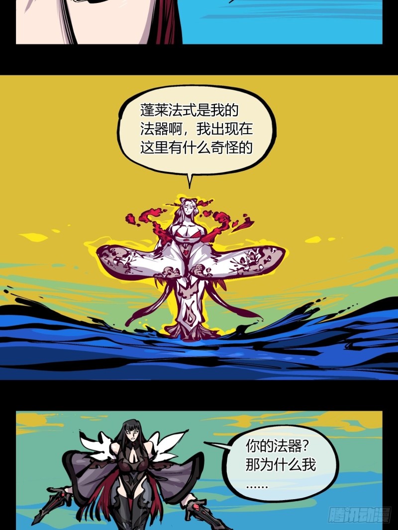 百七三，恶念分魂13