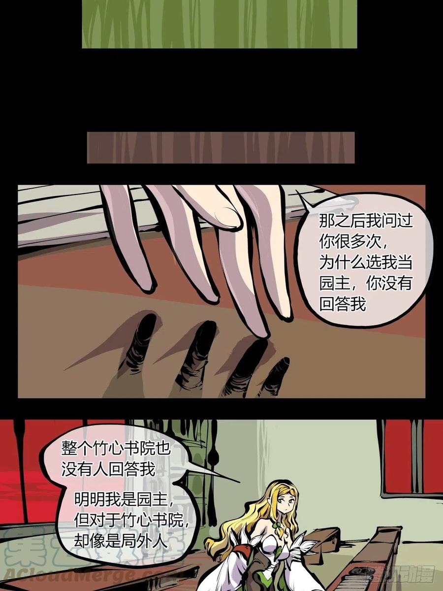 百七一，霞光万道瑞彩千条4