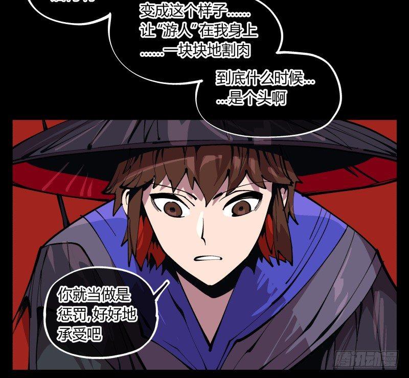 九十三，无尽炼狱32