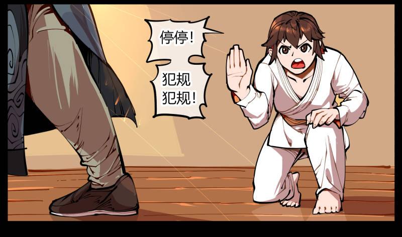 一.停滞不前的武者20