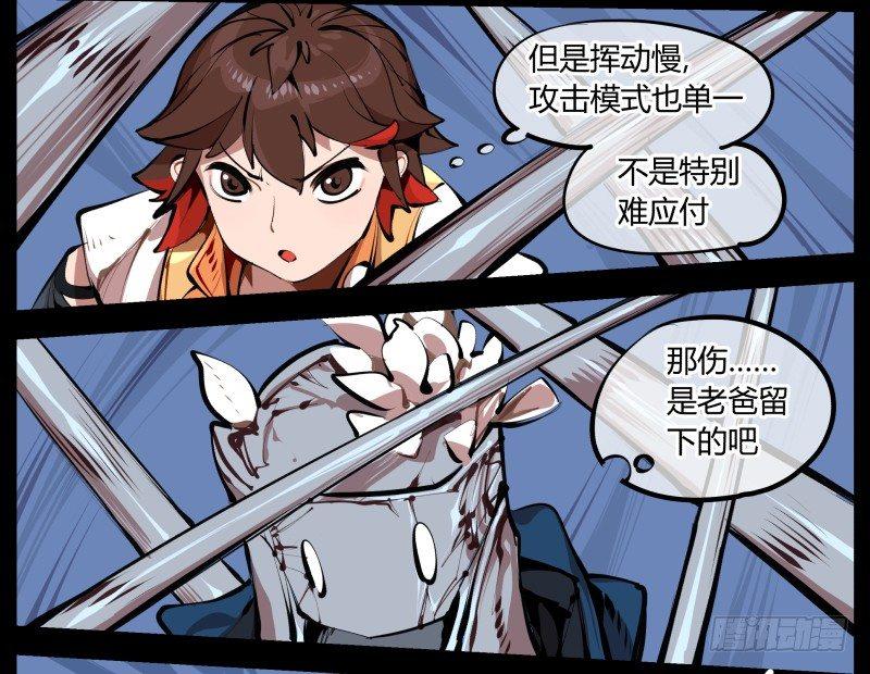 二.诡园测试12