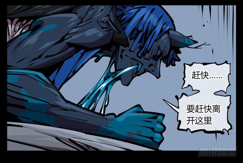 五十二，定位，出击16