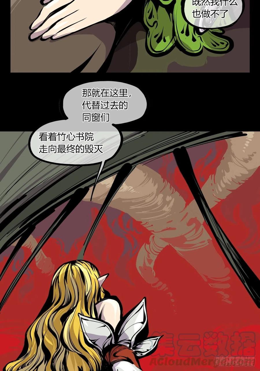 百七一，霞光万道瑞彩千条16
