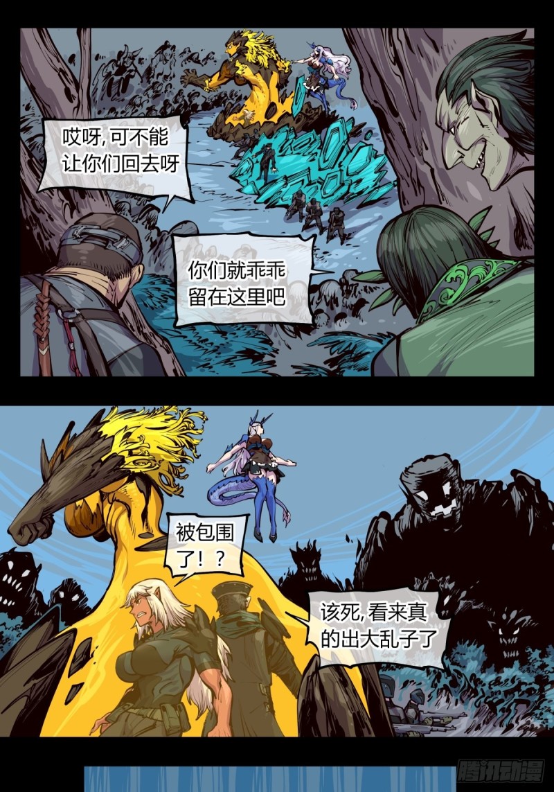 百四二，立长园8