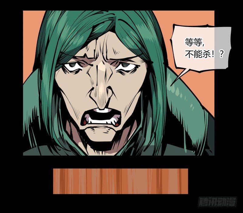 六十八，你们碰瓷！18