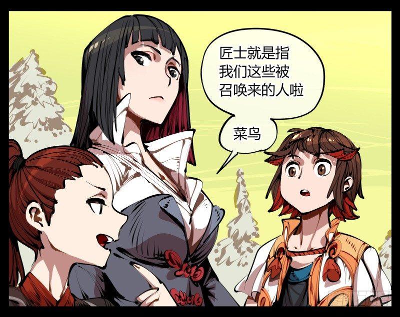 四，空心人3