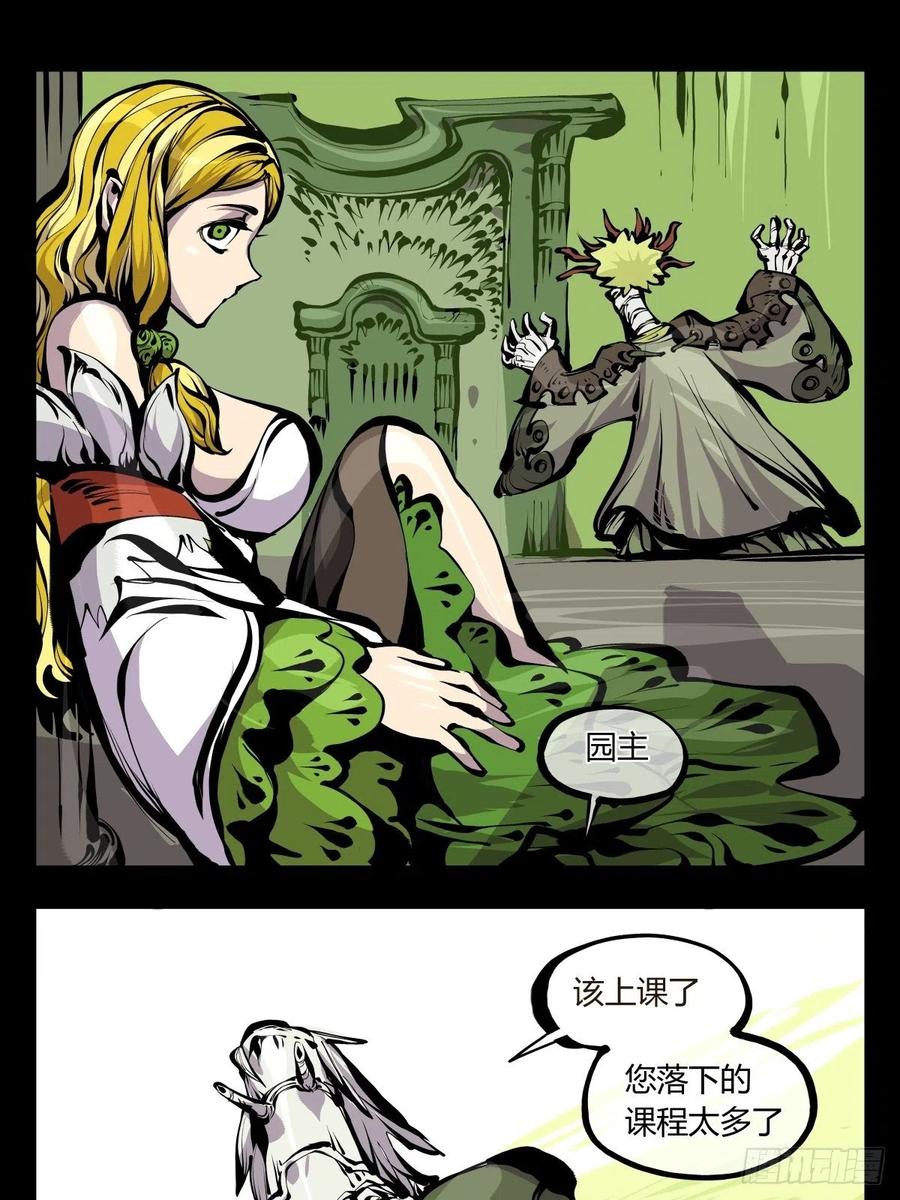 百六九，学堂1