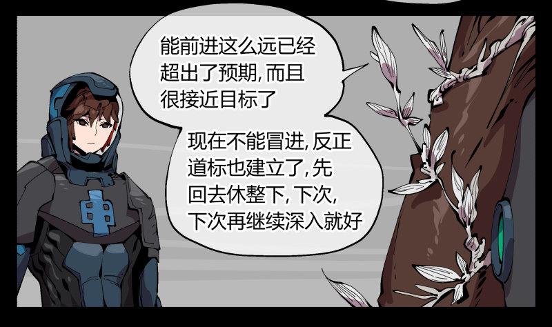 九十九，别样的再会34