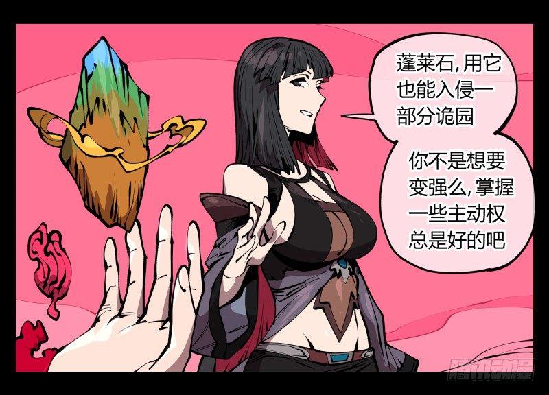 六十七，工头喊一嗓子，加班！10