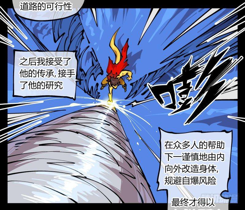 八十一，相地，不够看！4