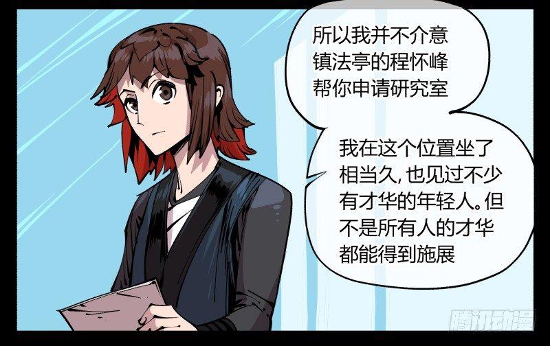 八十四，蓬莱仙岛9