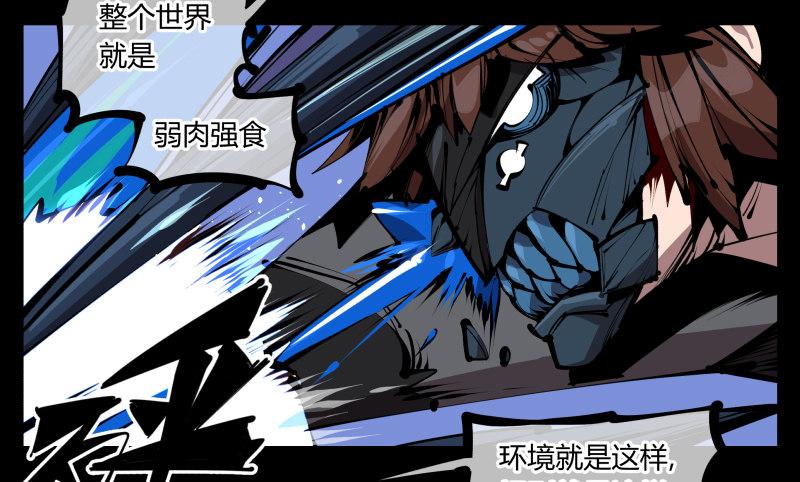 五十六，受害者有罪论13