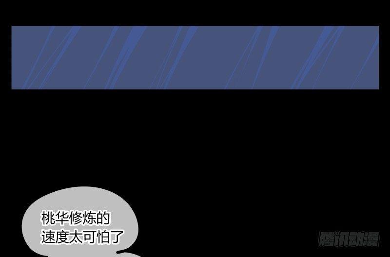 六十，炎狱庄22