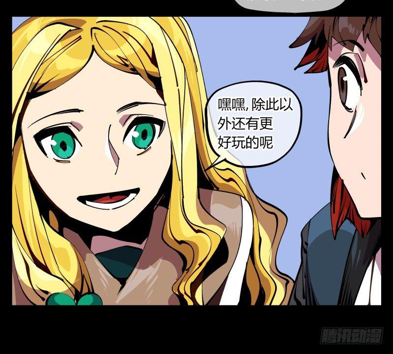 八十七，仙园趋同性21
