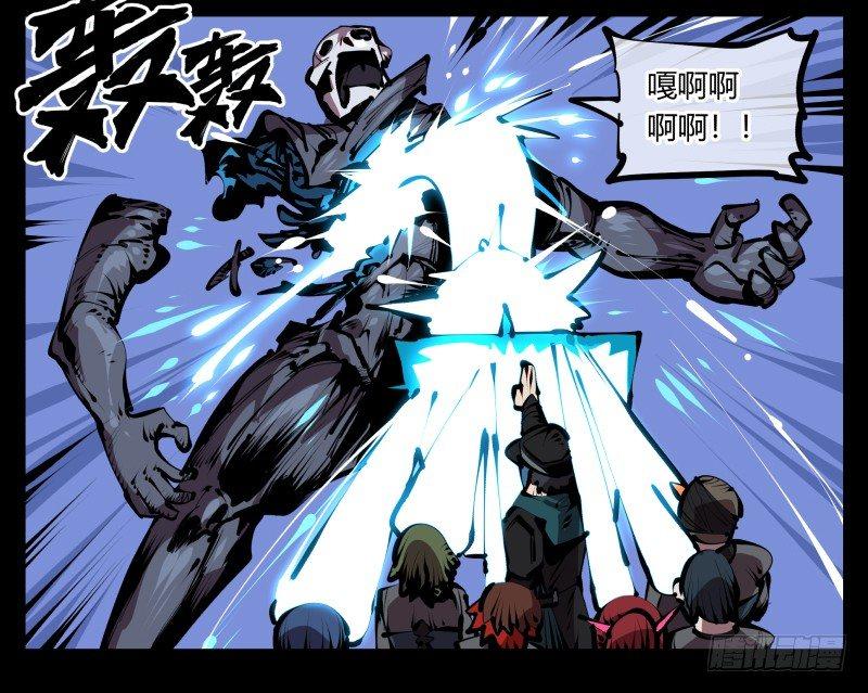 五十四，清场！26