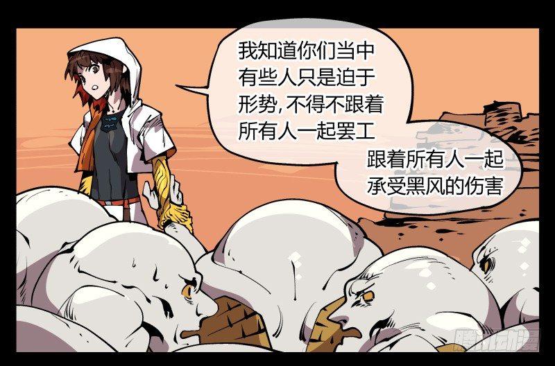 七十，巡异亭为你服务2
