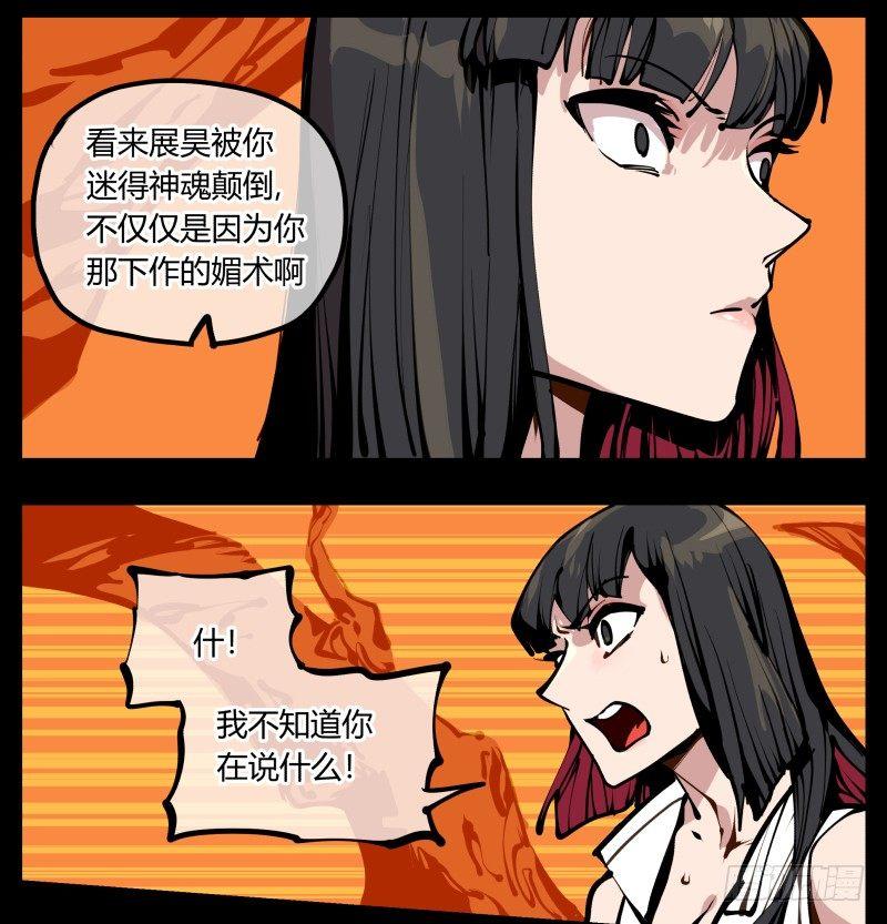十七，进来前先说一声啊6