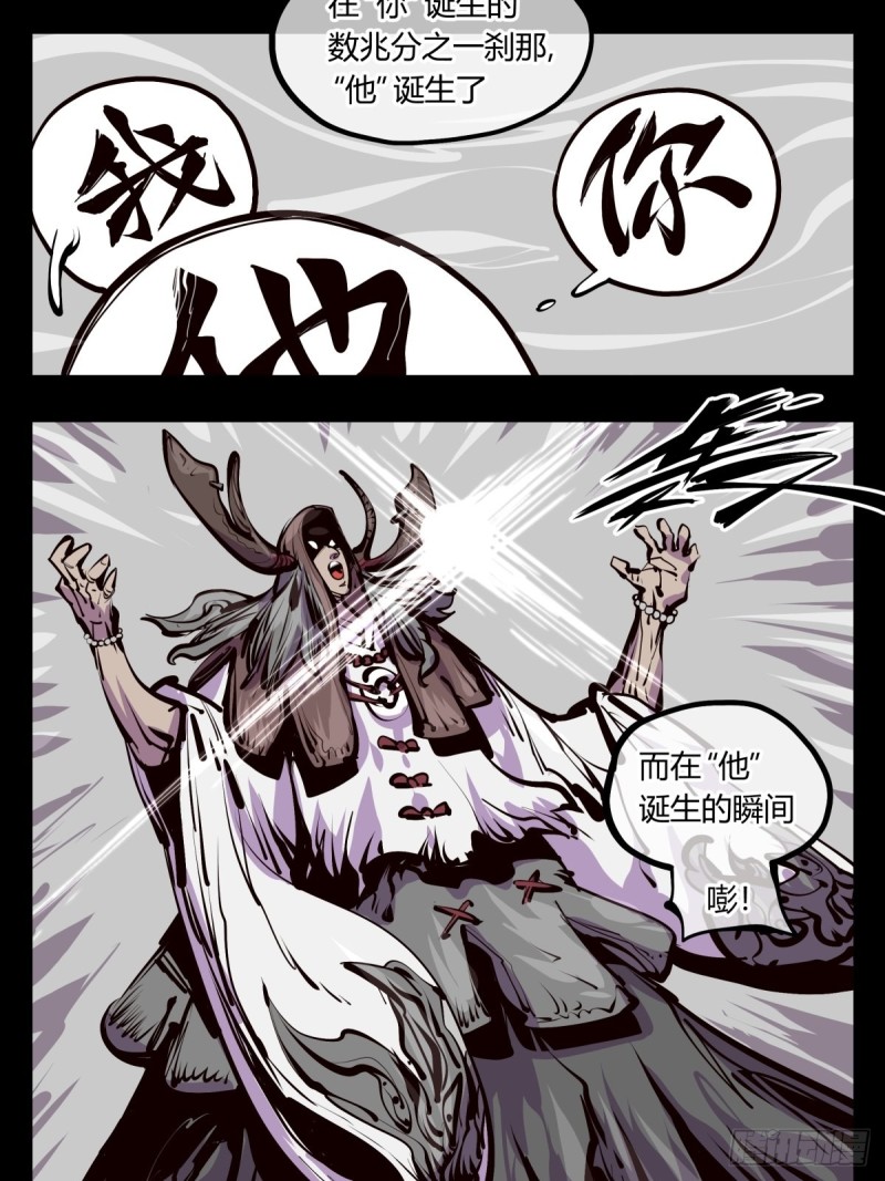 百四七，念识大爆炸19