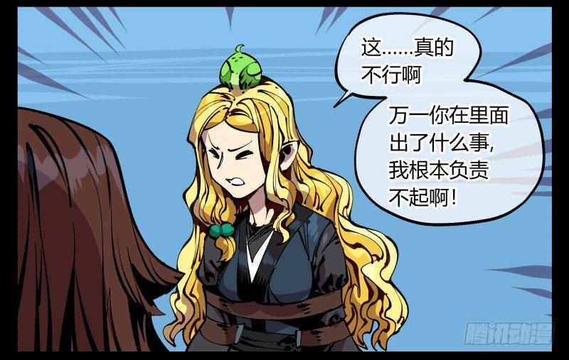 九十，寻找狂庭15