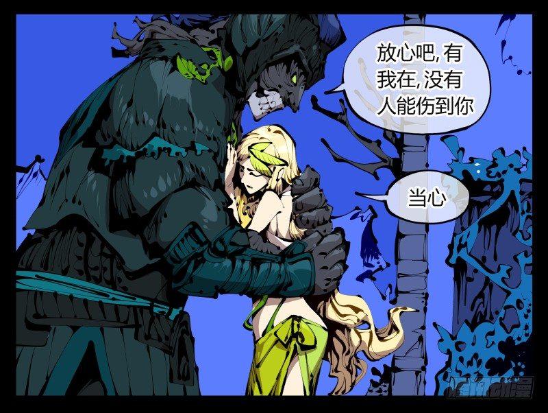 三十八，死枯院19