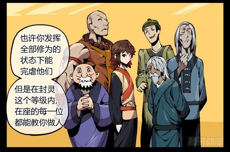 七十四，好奇是一切的开始18