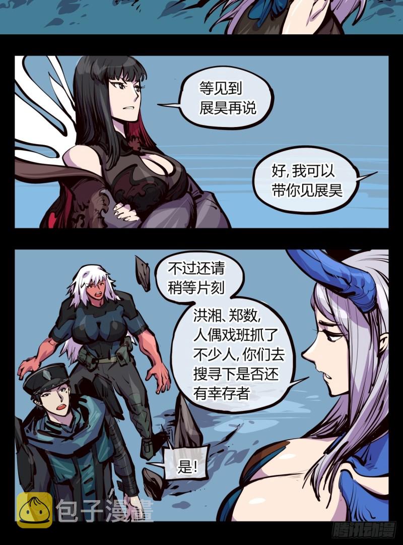 百四七，念识大爆炸5