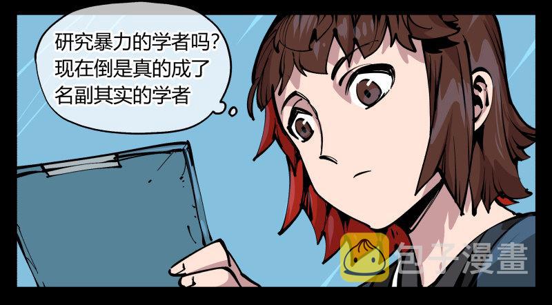 八十四，蓬莱仙岛19