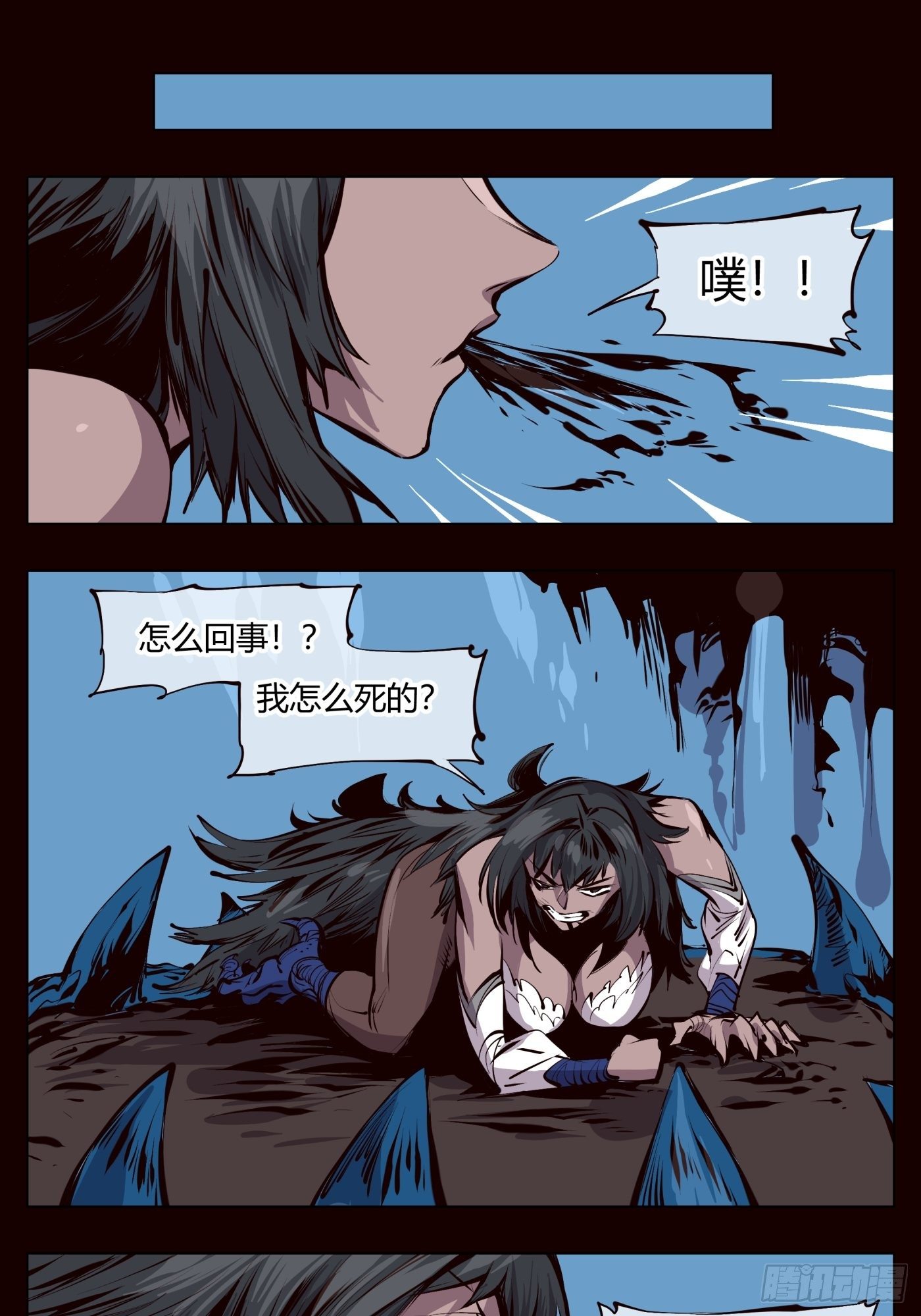 百二三，封魂！！15