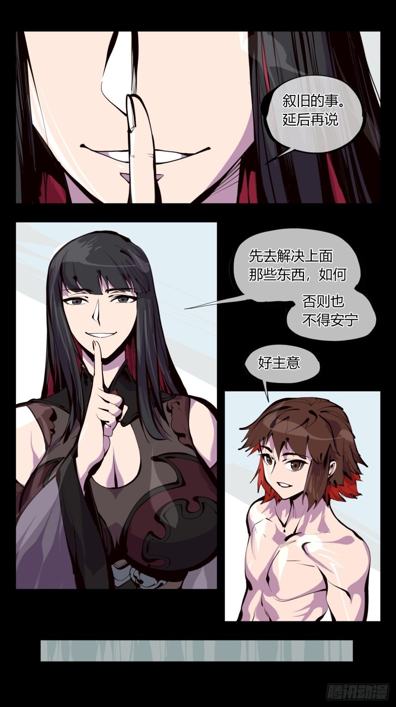 百六一，这个红毛交给我0