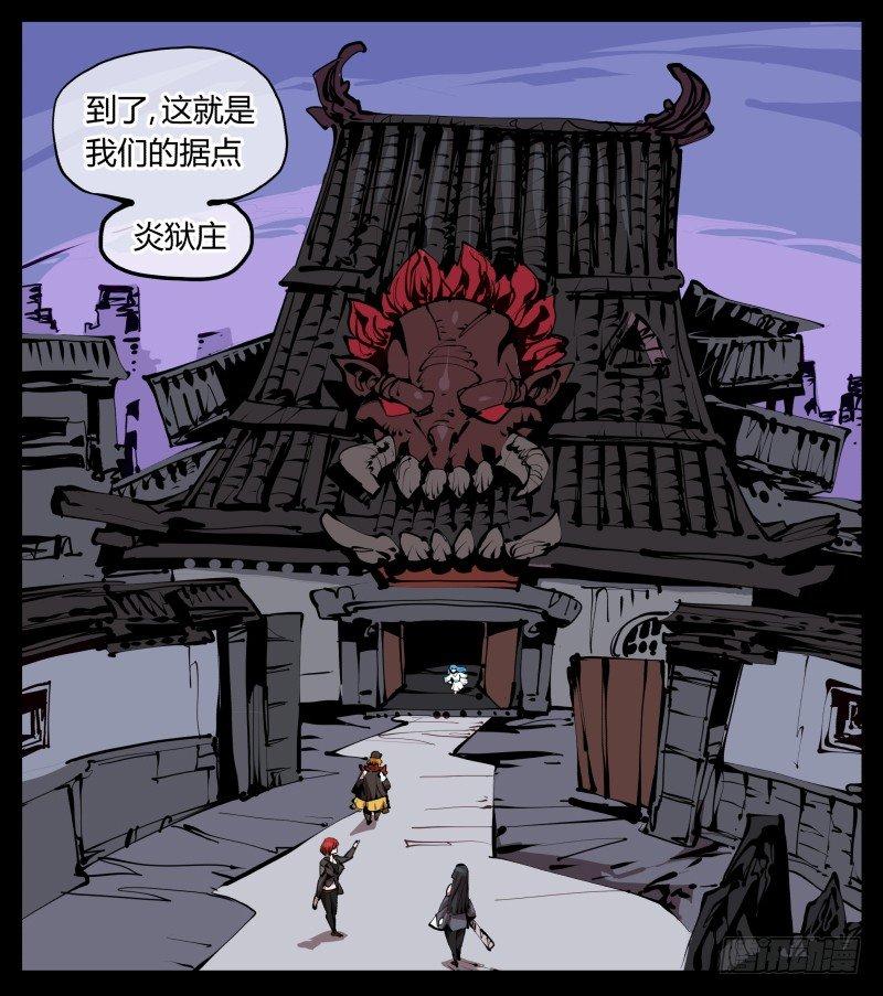 二十八，园修士23