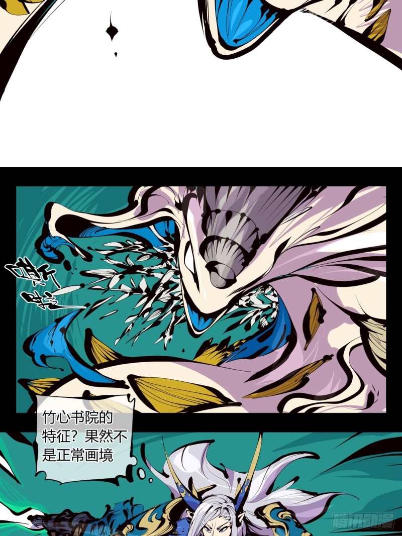 百六一，这个红毛交给我6