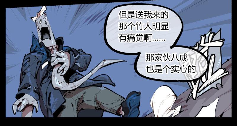 六，空心人27
