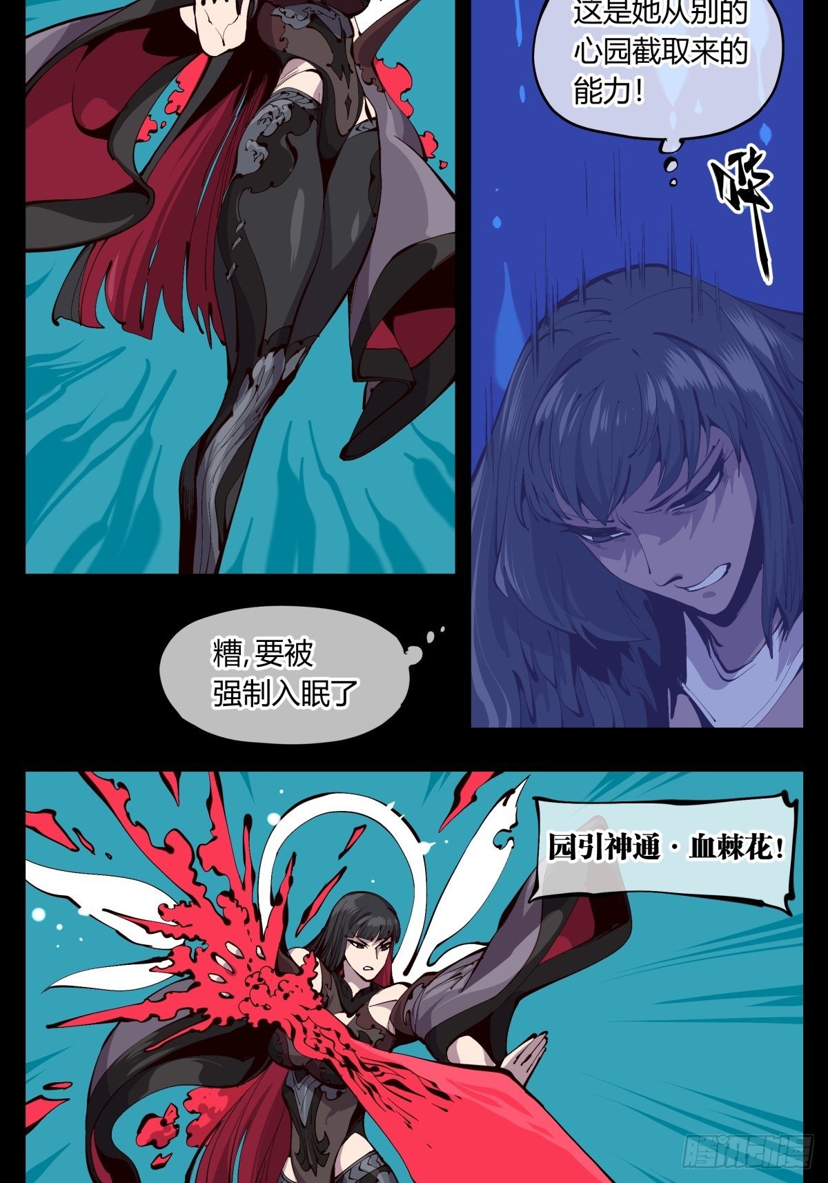 百二零，锁定10