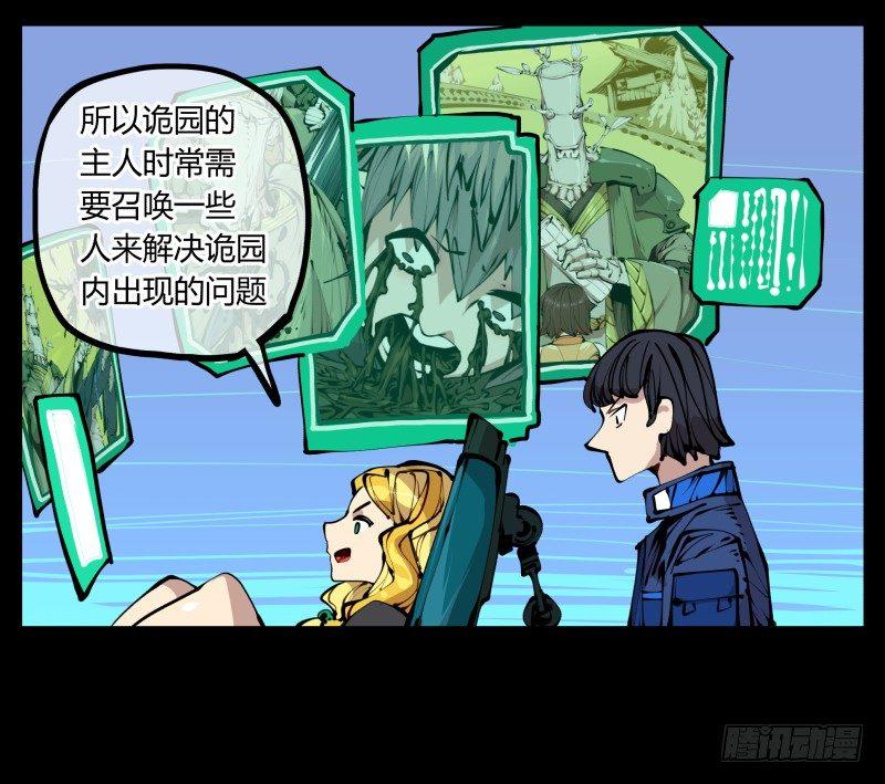 二十二，反正是你的死期14
