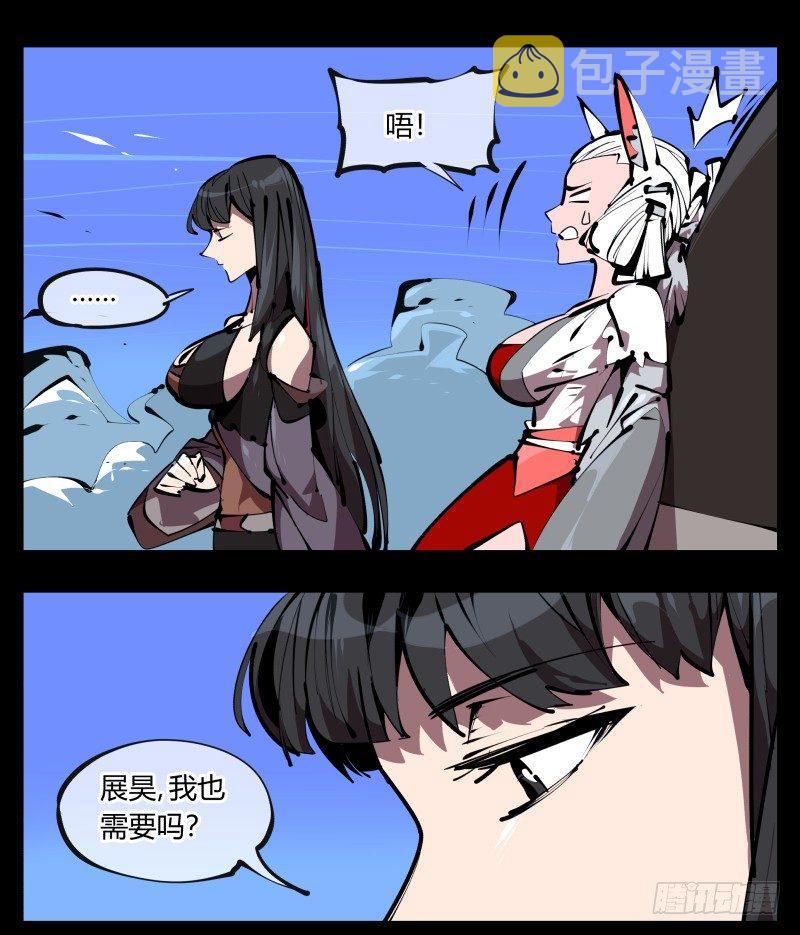 五十一，灾后处理11