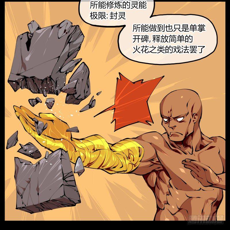 三.特殊之人2
