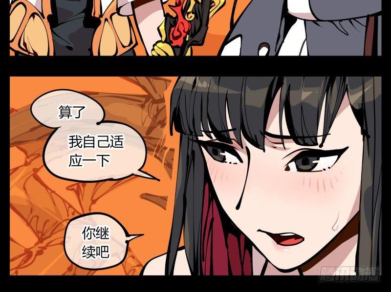 十七，进来前先说一声啊2