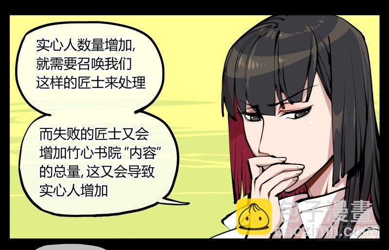十二，这里只有恶意24