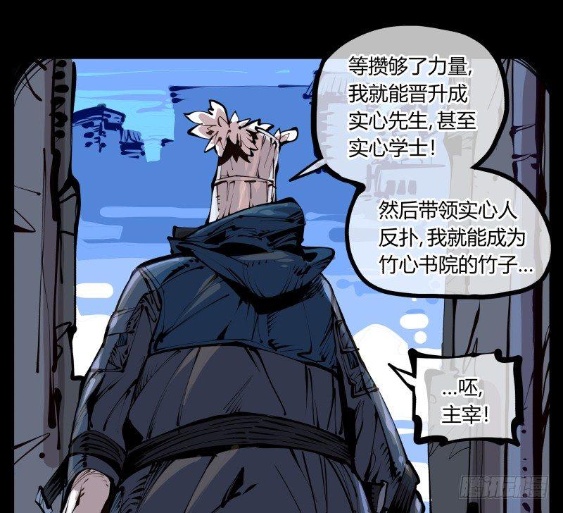 二十一，是我干的，没想到吧17