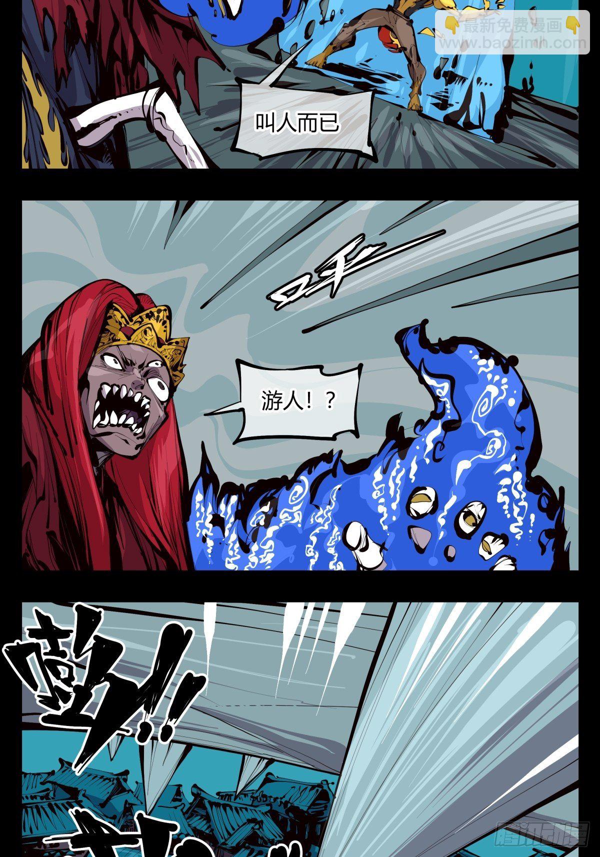 百三零，寒山别业2