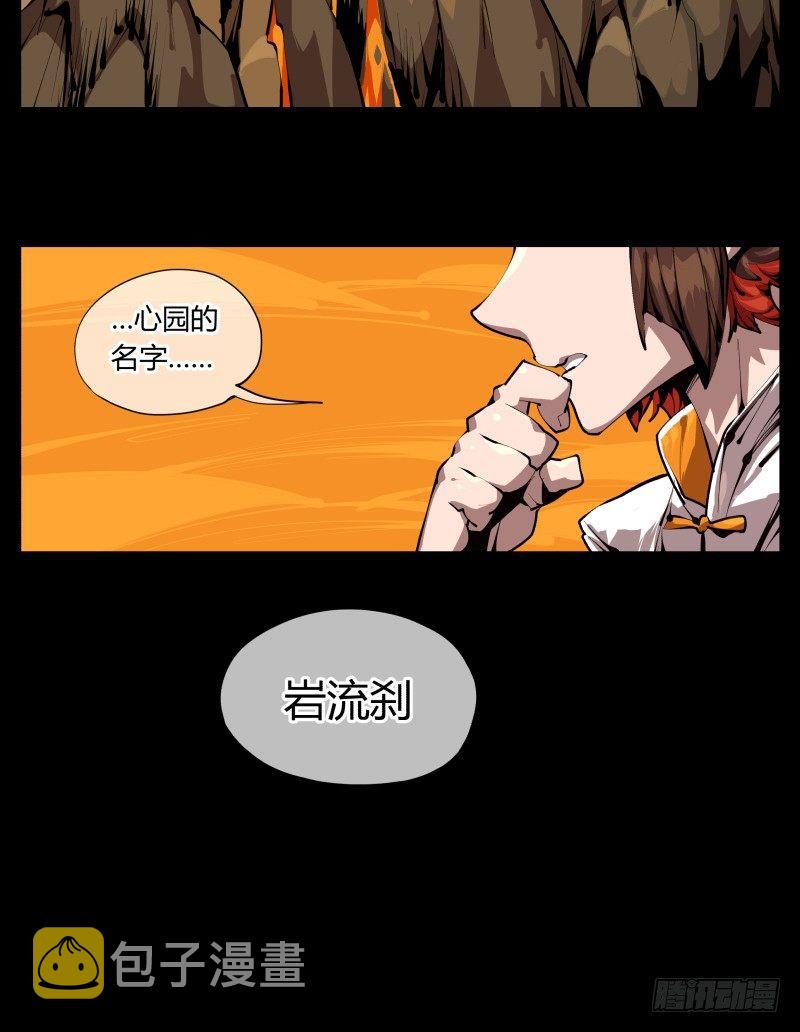 三十一，汪洋孤岛25