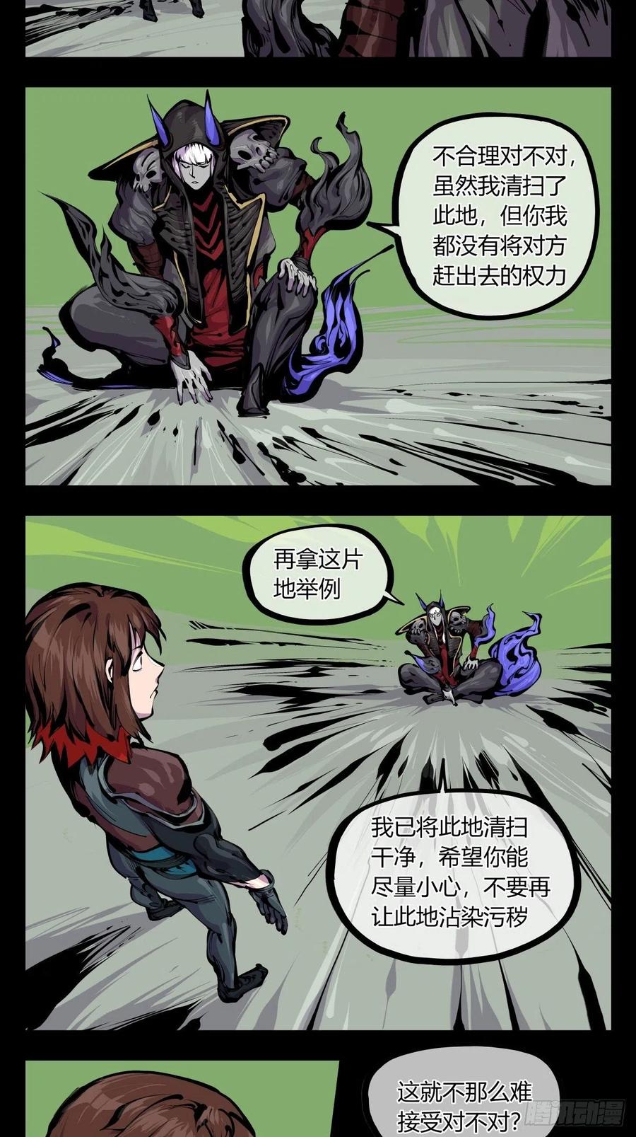 百八二，功德加身1