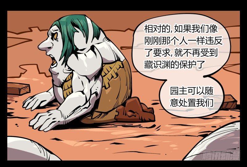 六十九，写一个大大的“惨”9