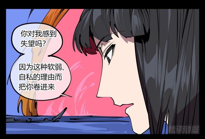 六十六，狂庭18